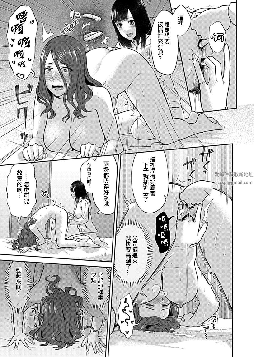 肆意绽放的是百合之花第9话