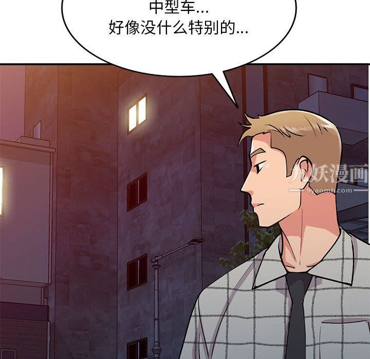 姐姐的秘密第60话