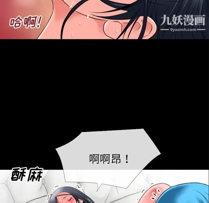 超乎想像第31话