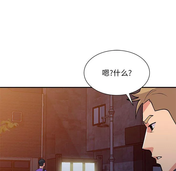 姐姐的秘密第60話