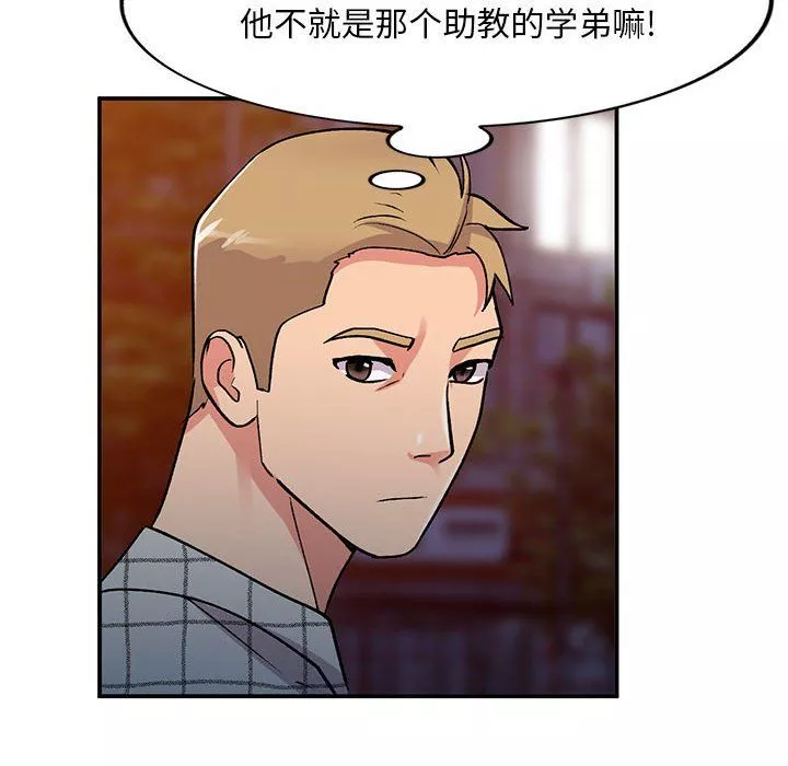 姐姐的秘密第60話