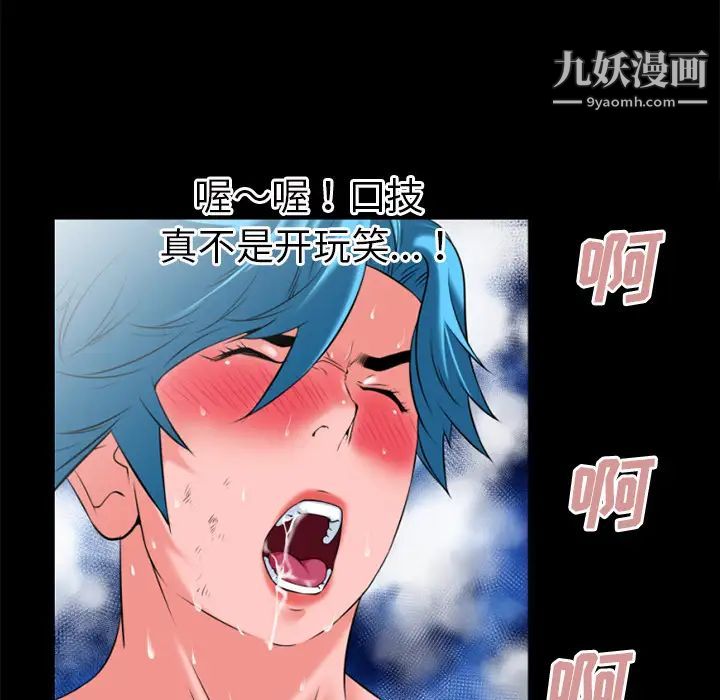 超乎想像第31话