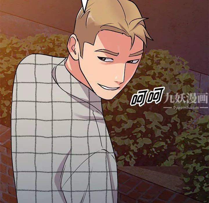 姐姐的秘密第60話