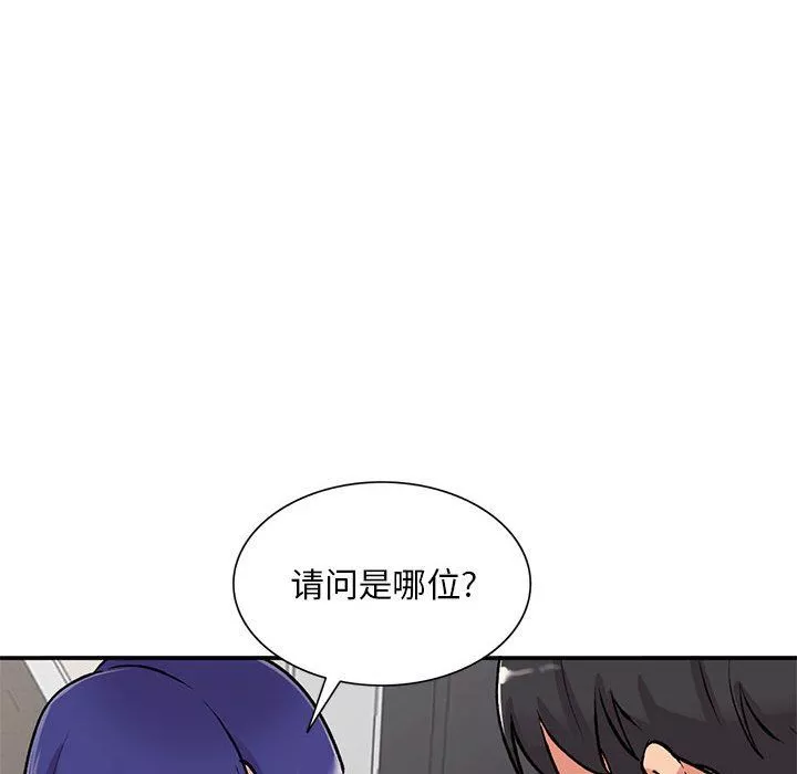 姐姐的秘密第60話