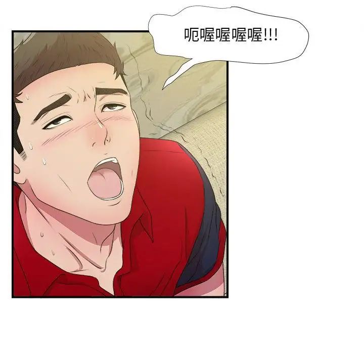 密友第31话