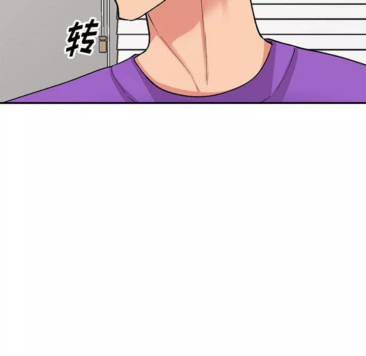 姐姐的秘密第60話