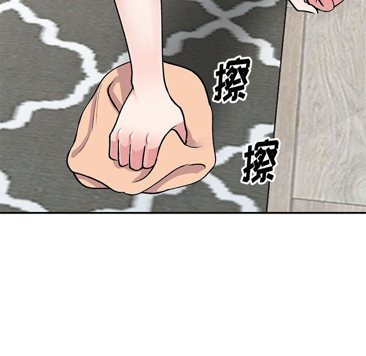 姐姐的秘密第60話