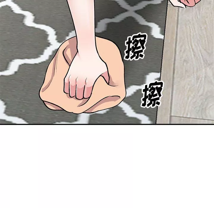 姐姐的秘密第60話