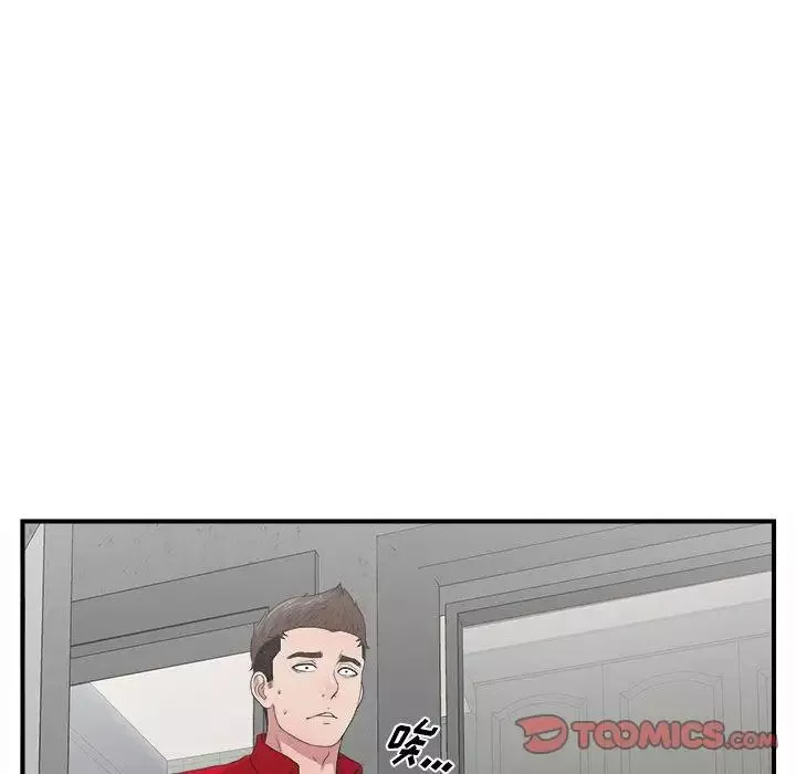 密友第31話