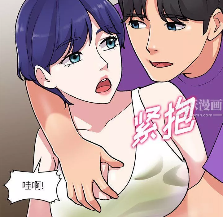 姐姐的秘密第60話