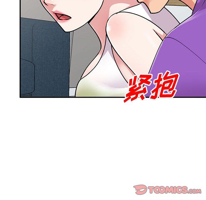 姐姐的秘密第60话