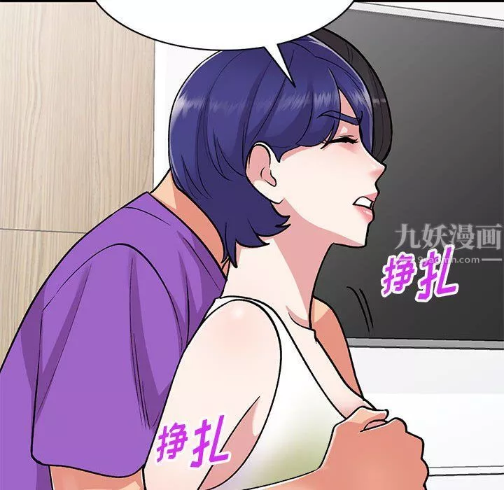 姐姐的秘密第60話