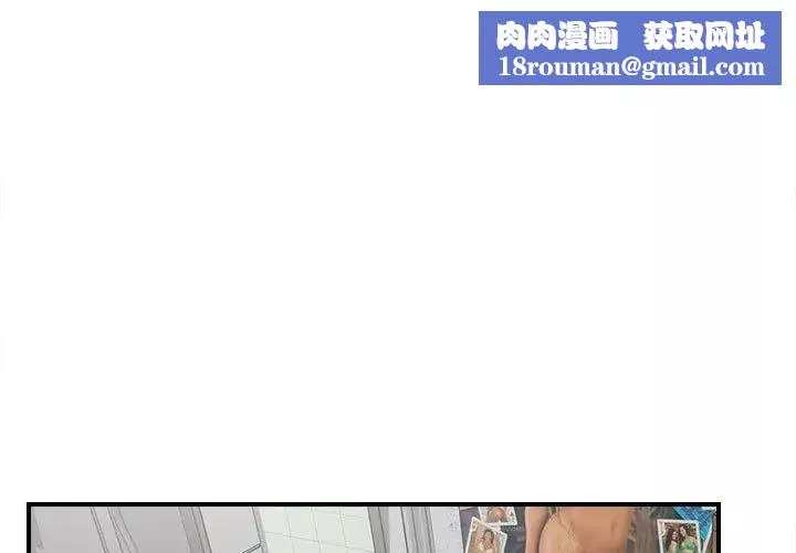密友第32話