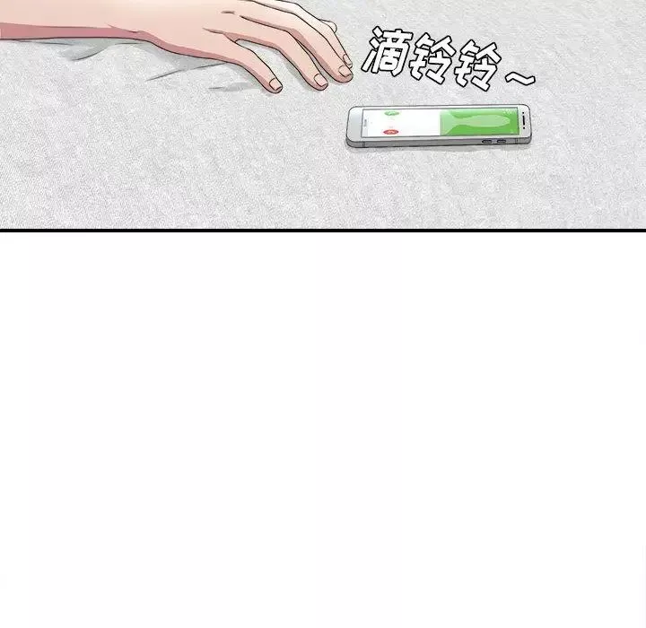 密友第32話