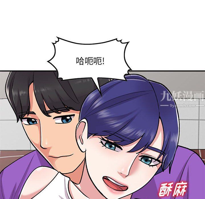 姐姐的秘密第60话
