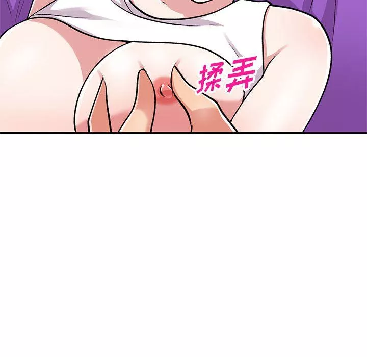 姐姐的秘密第60話