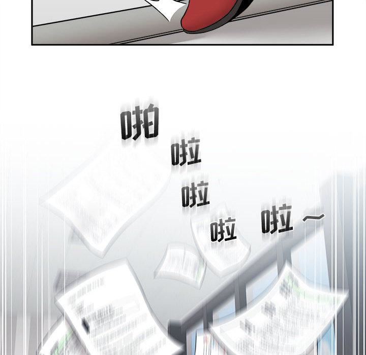 新人OL的私密帳號第1話