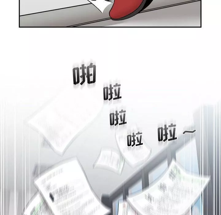 新人OL的私密帳號第1話