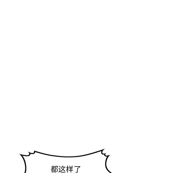 姐姐的秘密第60話