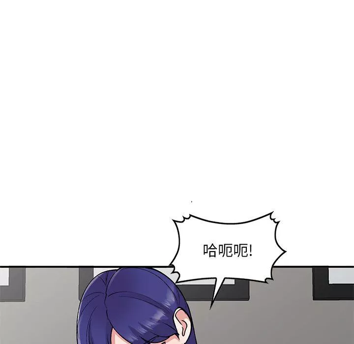 姐姐的秘密第60話