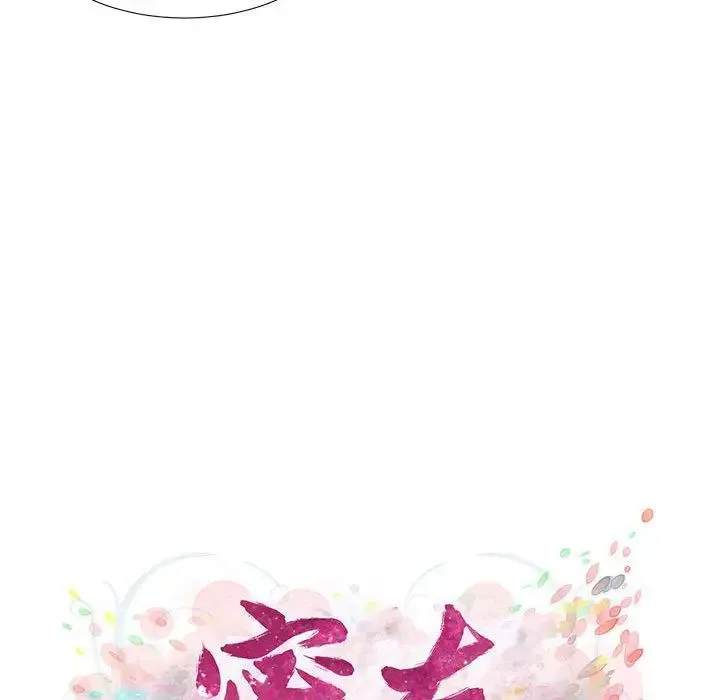 密友第32話