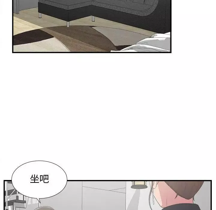 密友第32話