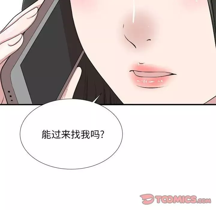 密友第32話