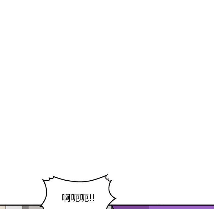 姐姐的秘密第61话