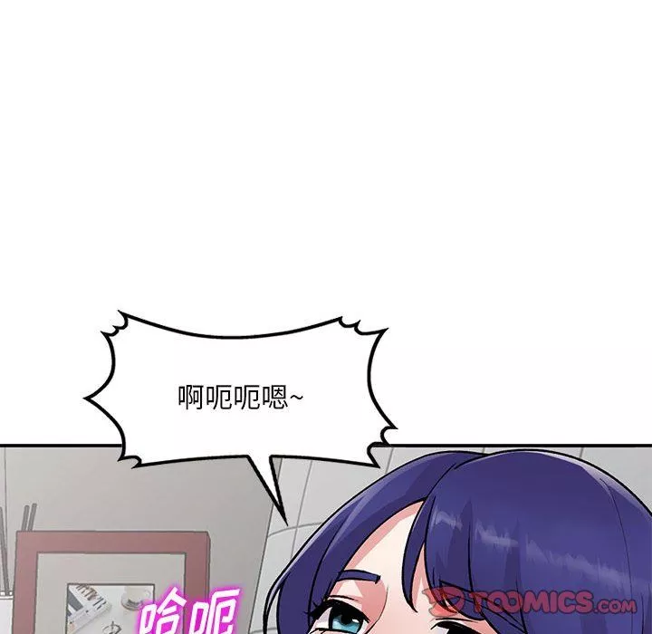 姐姐的秘密第61話