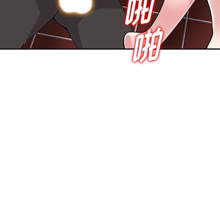 姐姐的秘密第61话