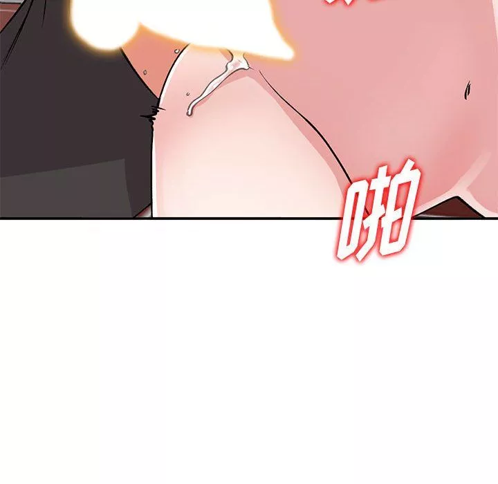 姐姐的秘密第61話