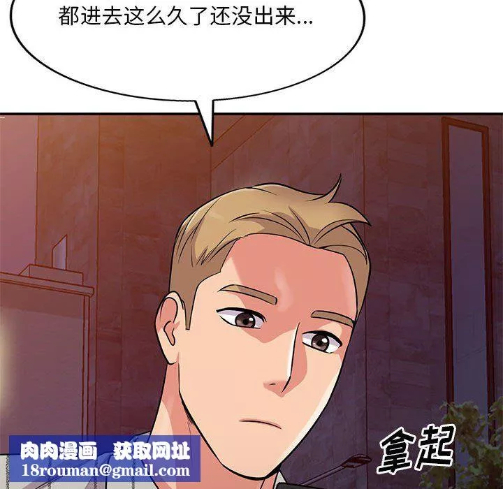 姐姐的秘密第61話