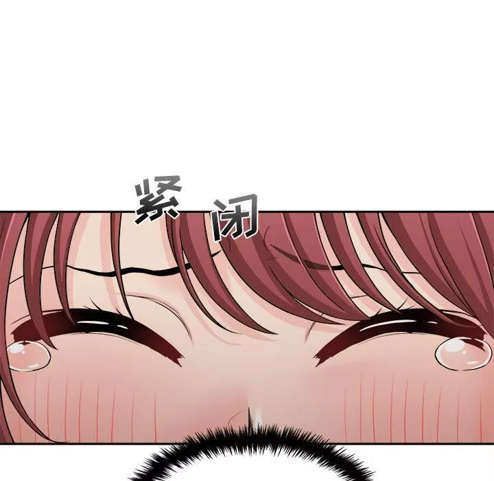 新人OL的私密帳號第1話