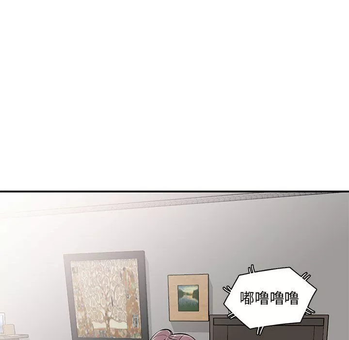 姐姐的秘密第61話