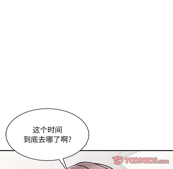 姐姐的秘密第61話
