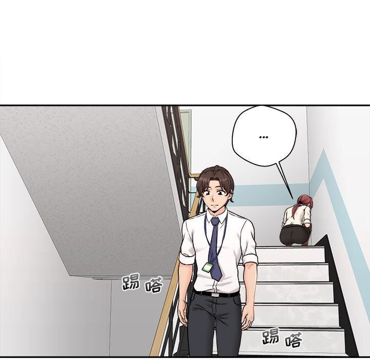 新人OL的私密帐号第1话