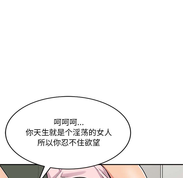 姐姐的秘密第61話