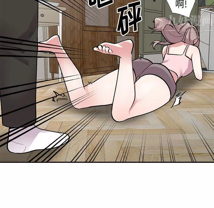 姐姐的秘密第61話