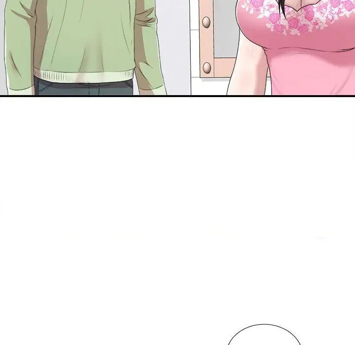 密友第33话
