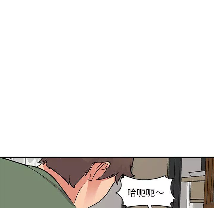 姐姐的秘密第62話
