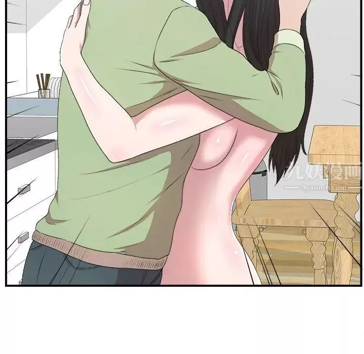 密友第33話