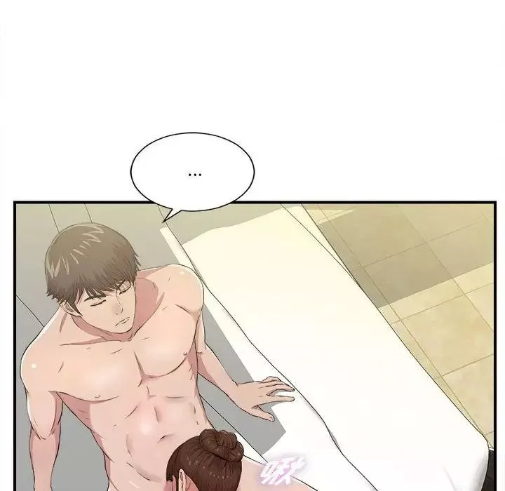 密友第33話