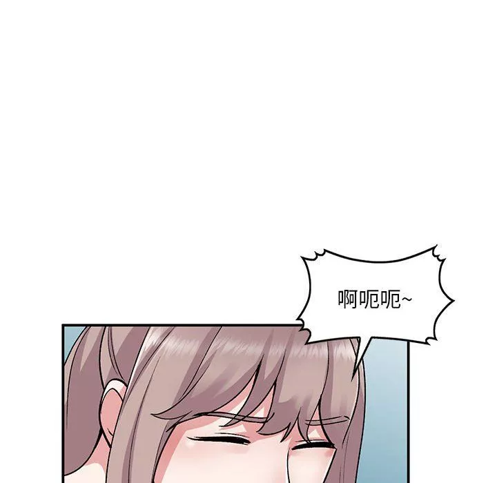 姐姐的秘密第62話