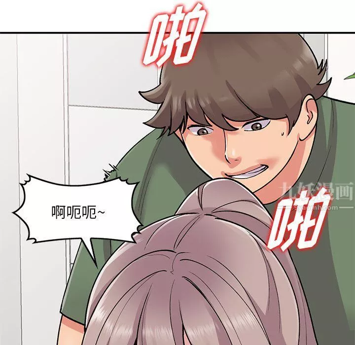 姐姐的秘密第62話
