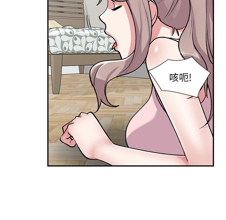 姐姐的秘密第62话