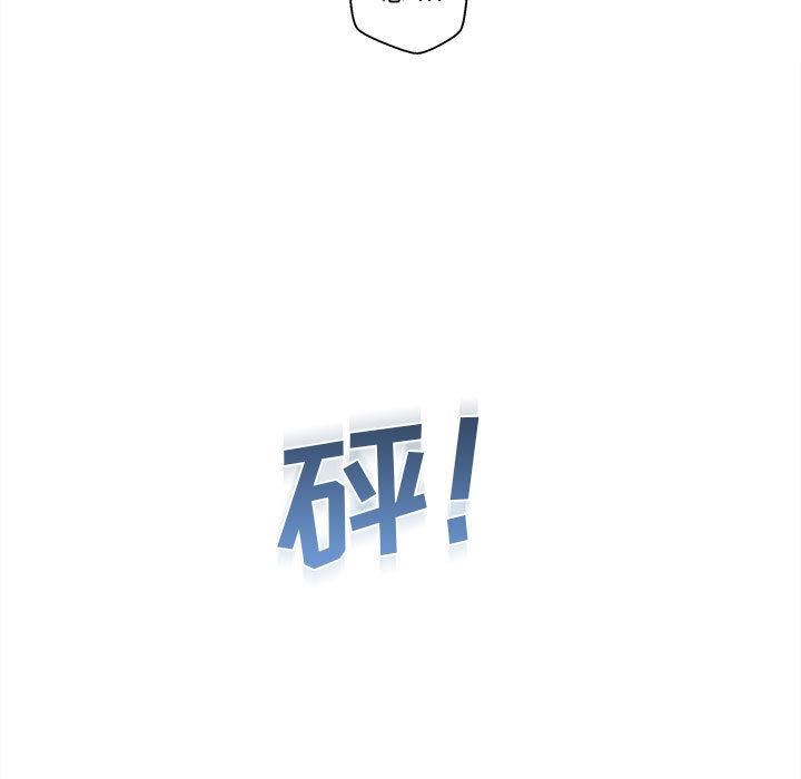 新人OL的私密帐号第2话
