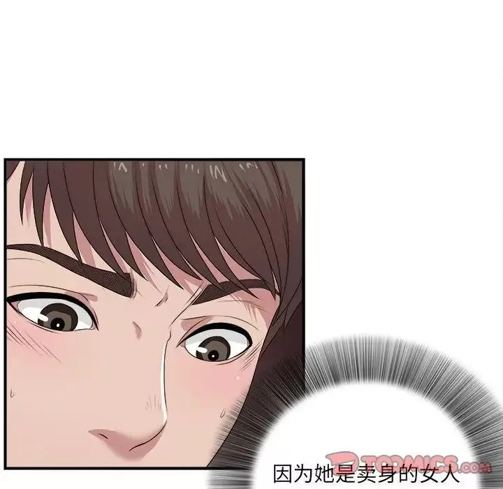 密友第33話