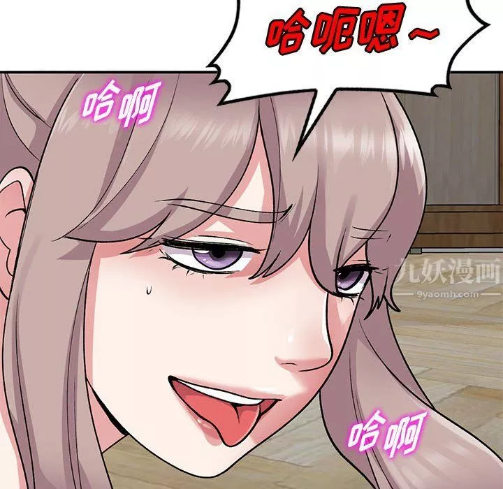 姐姐的秘密第62話