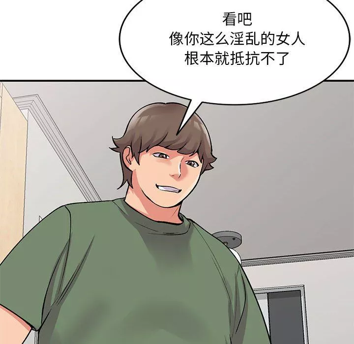 姐姐的秘密第62話