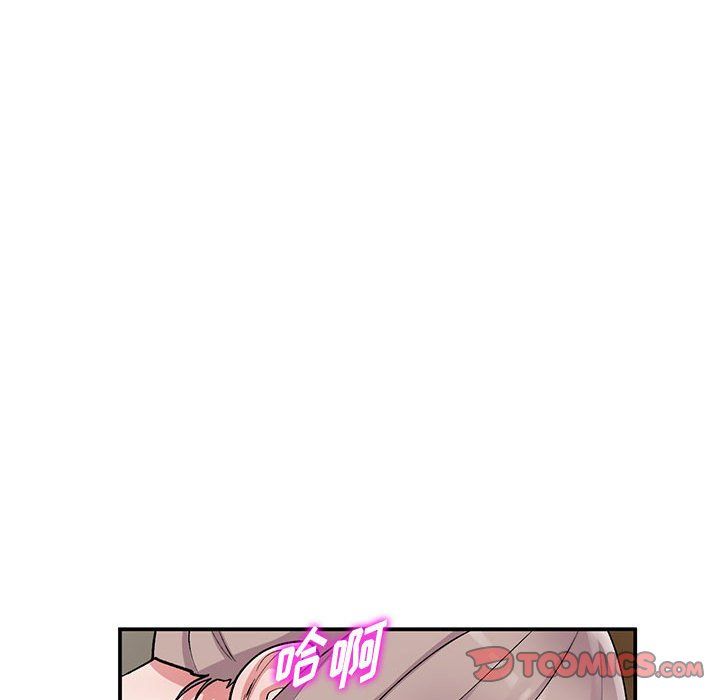 姐姐的秘密第62话